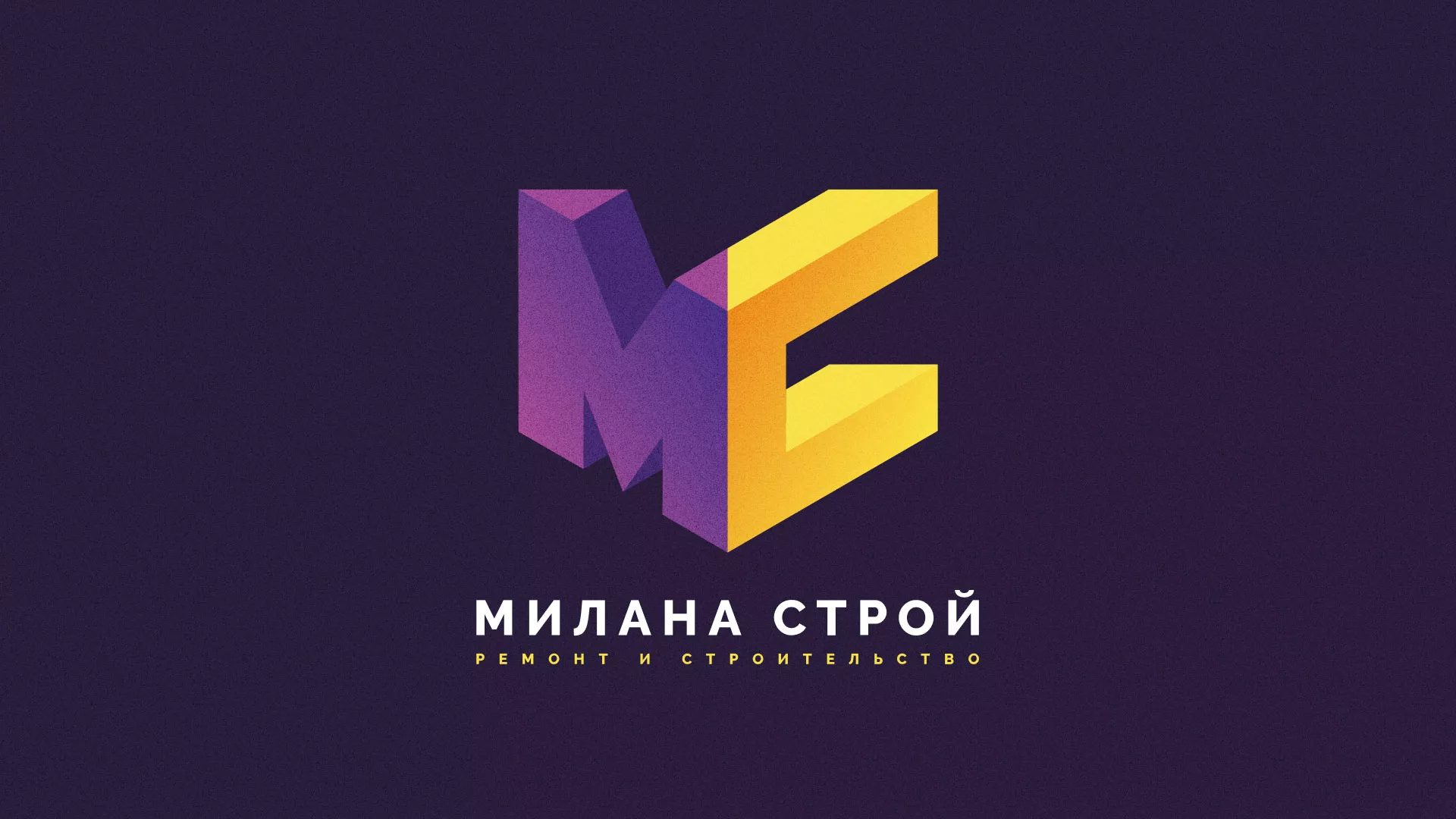 Разработка сайта строительной компании «Милана-Строй» в Егорьевске